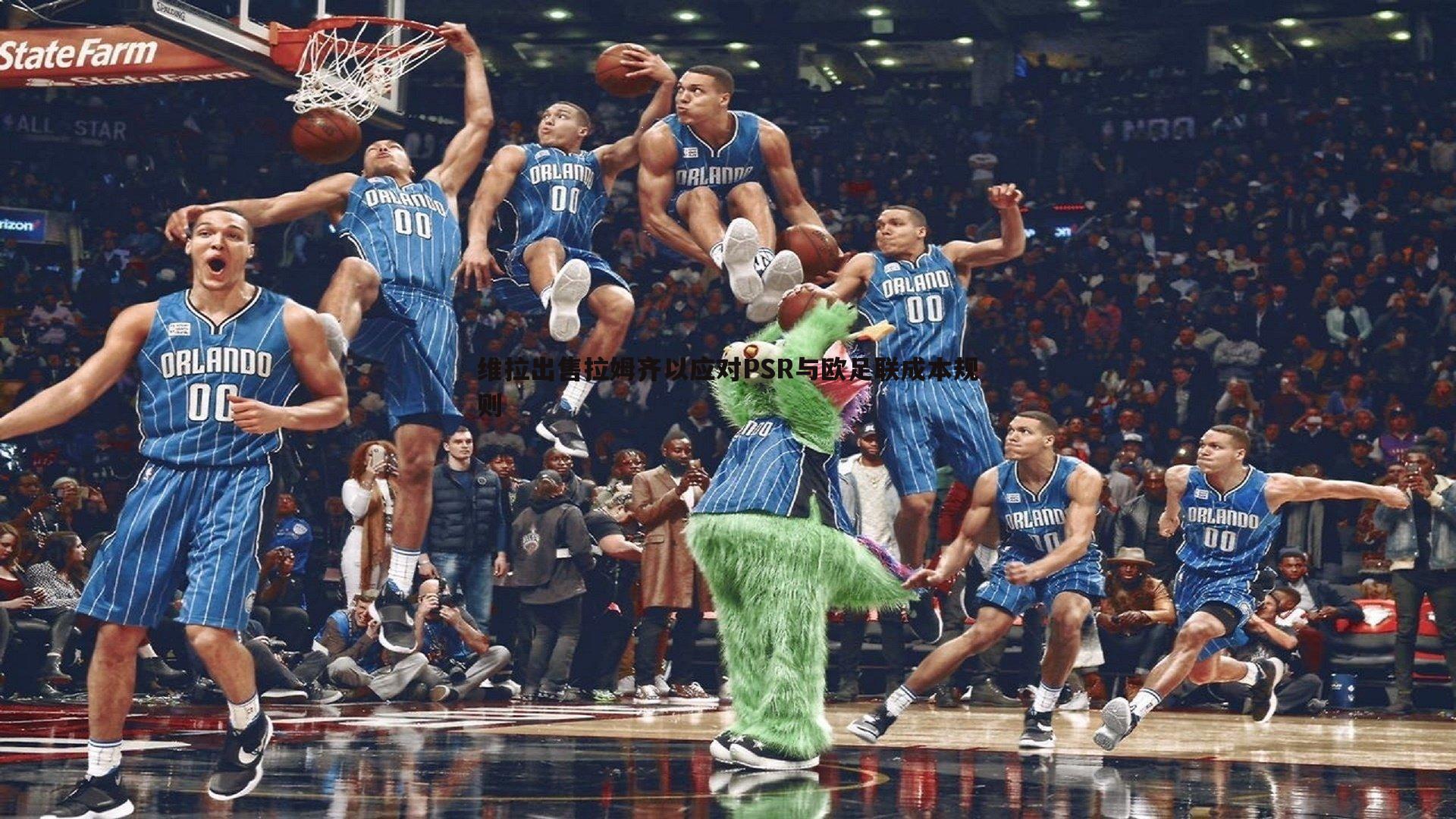 B体育-维拉出售拉姆齐以应对PSR与欧足联成本规则