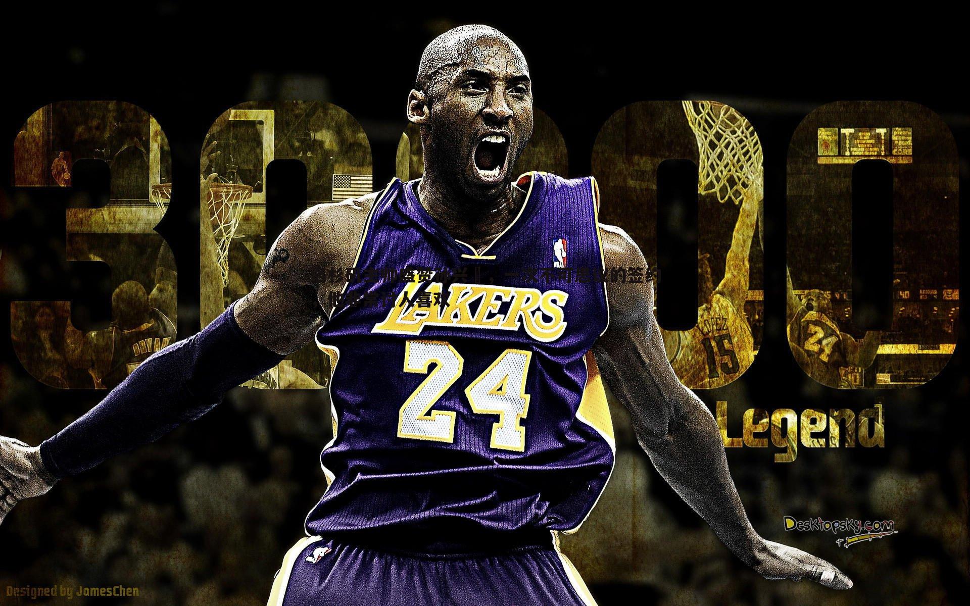 洛杉矶主帅盛赞孙兴慜，一次不可思议的签约，他非常讨人喜欢