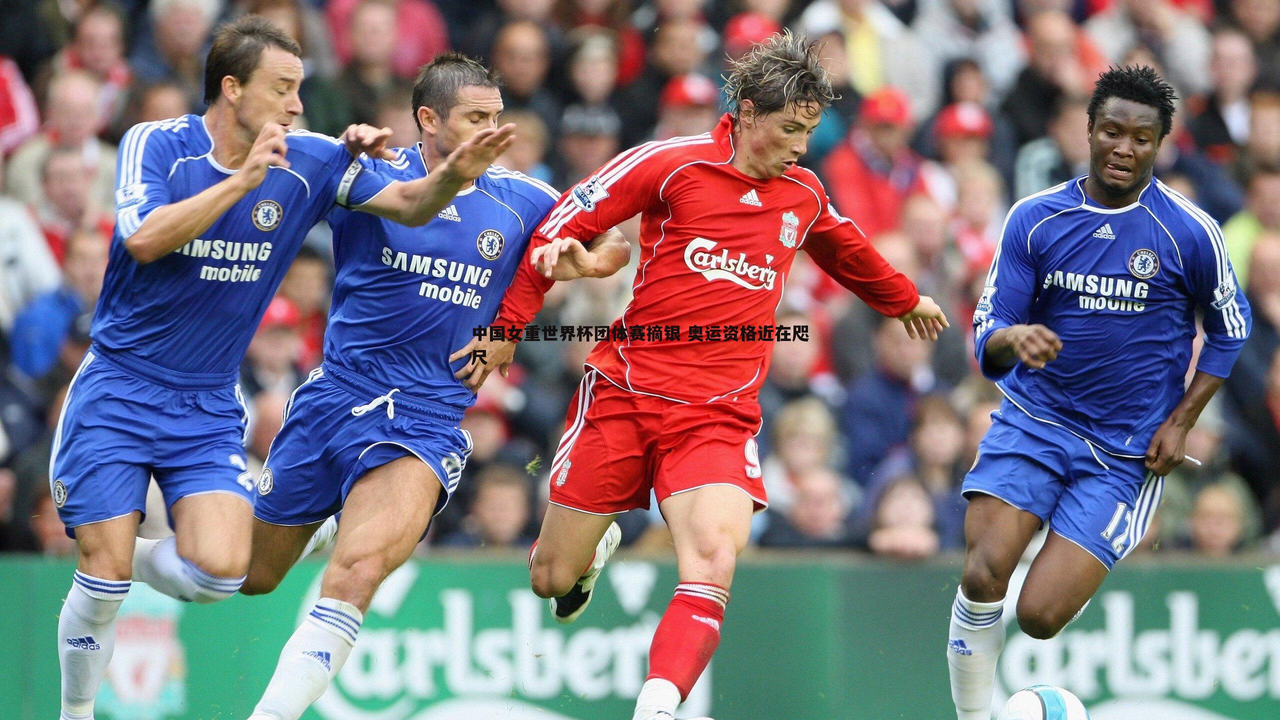 B体育-中国女重世界杯团体赛摘银 奥运资格近在咫尺